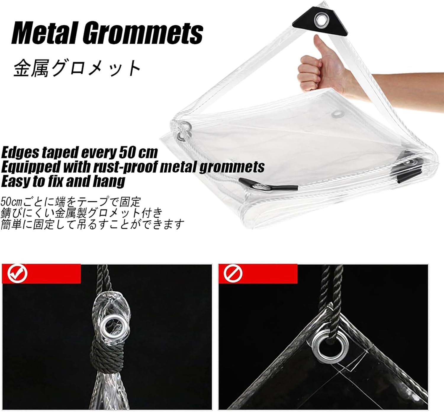 クリアタープ 高耐久防水、PVC透明ターポリン、紫外線防止、引き裂き