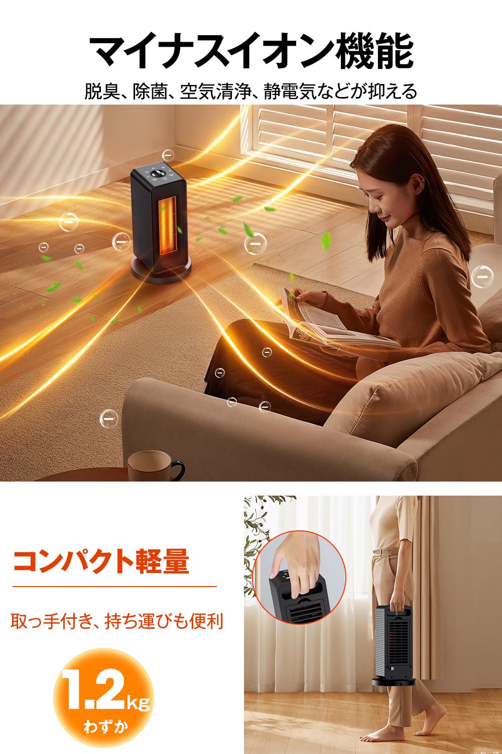 Amazon.co.jp: 【2024進化新登場 即暖2秒！】 セラミック