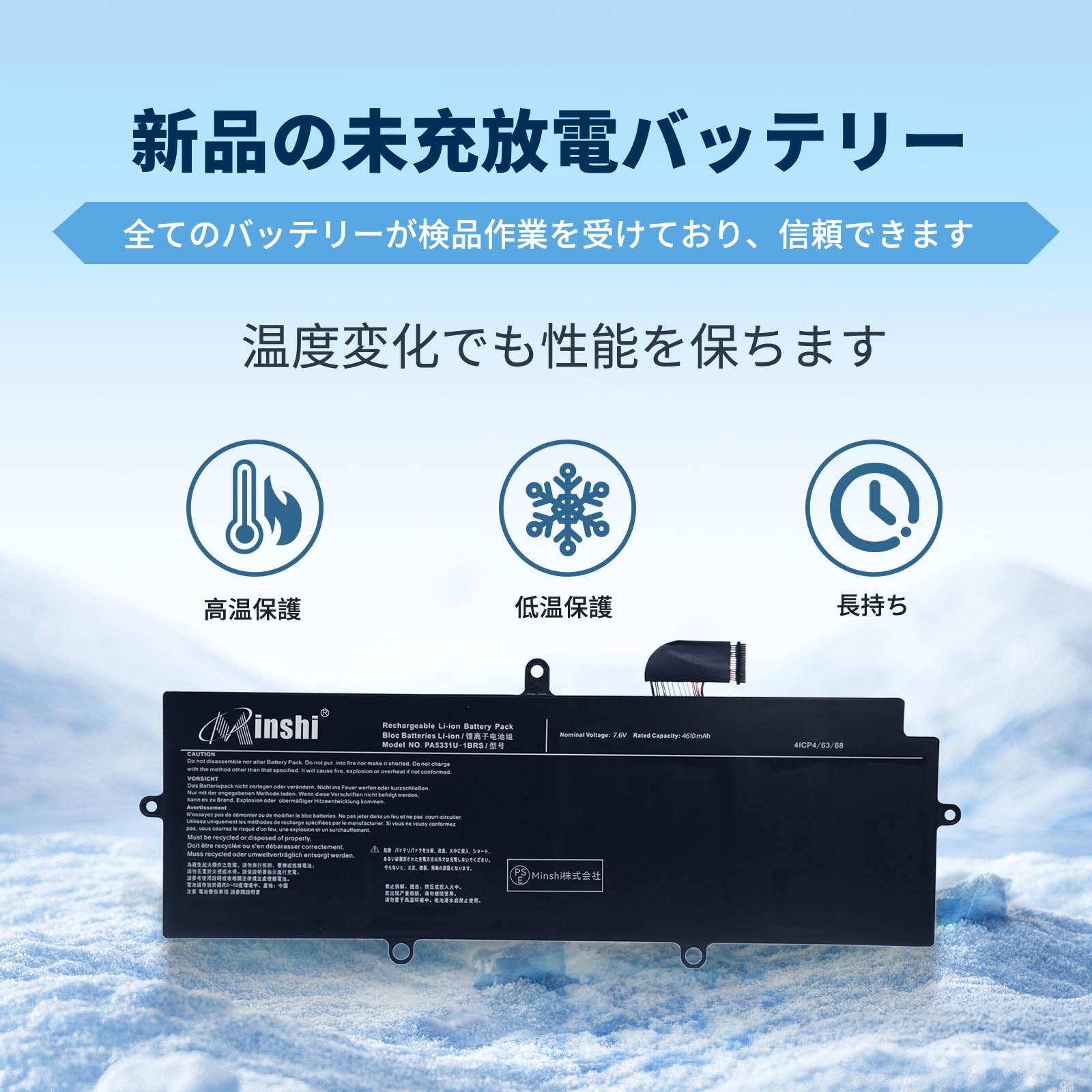 dynabook G83/FR i5-10210U （バッテリー約91%） 新品 Toshiba Dynabook G83 バッテリー交換 | JapanBattery.jp