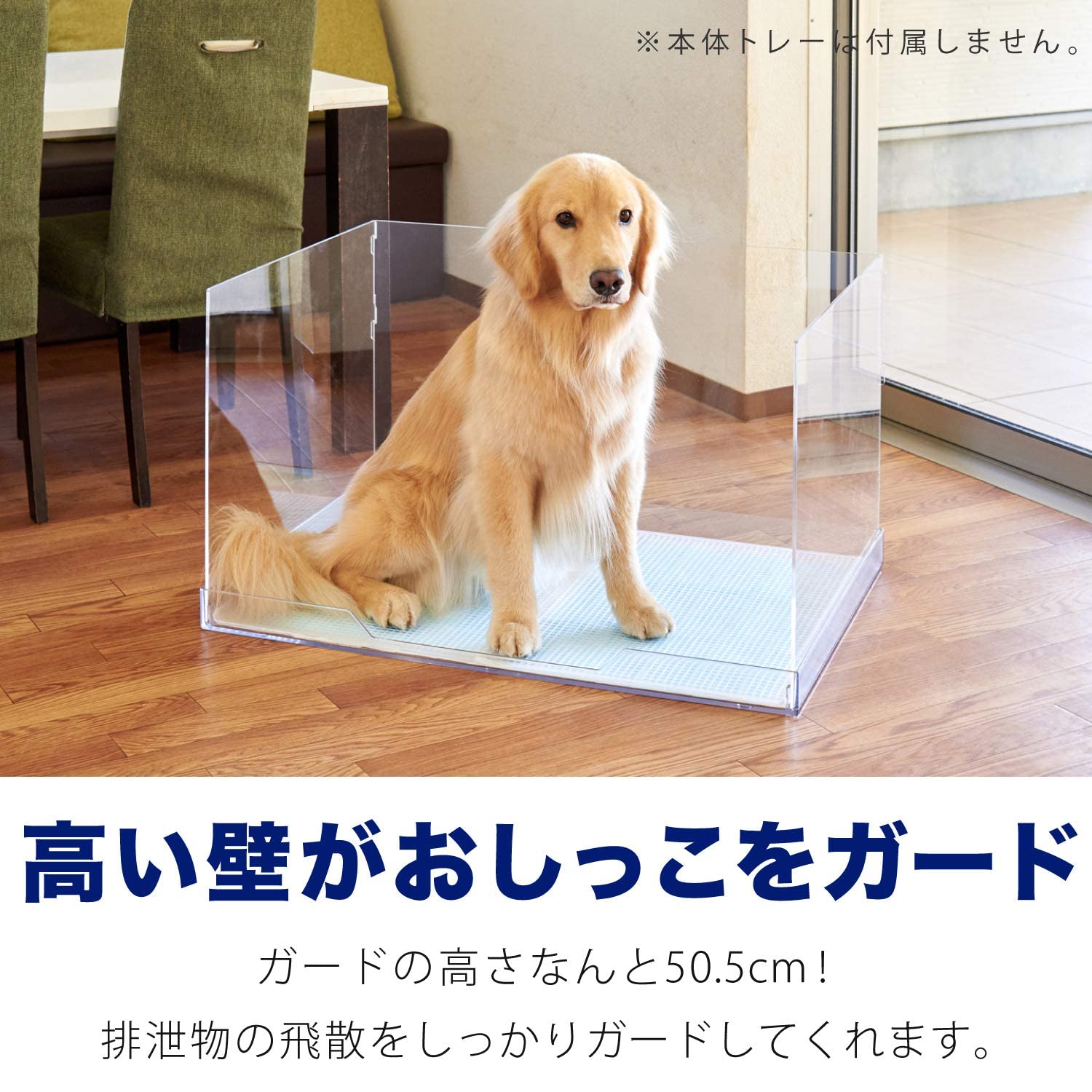 Amazon | 【OFT】 クリアレット 2 L 飛散ガード ハイタイプ | オー