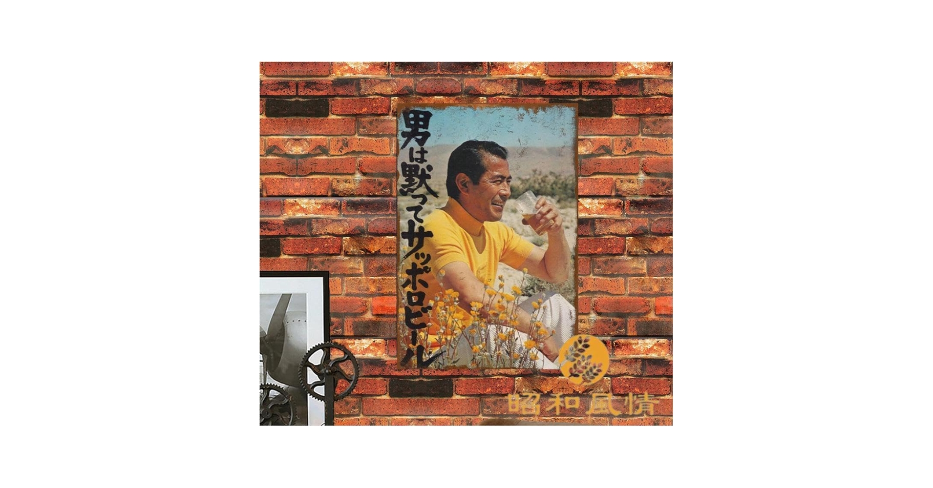 昭和レトロ　ブリジストン　看板　懐かしい Amazon.co.jp: 【昭和レトロ百貨店】ブリヂストン レトロ 昭和