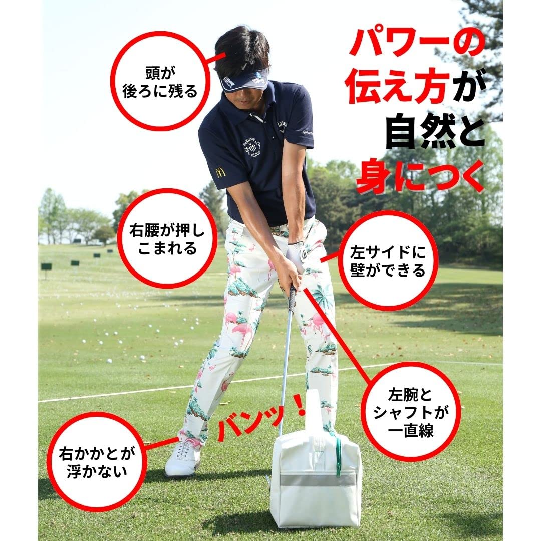 Amazon | 奇跡のインパクト ゴルフ練習器具 飛距離アップ 練習器具