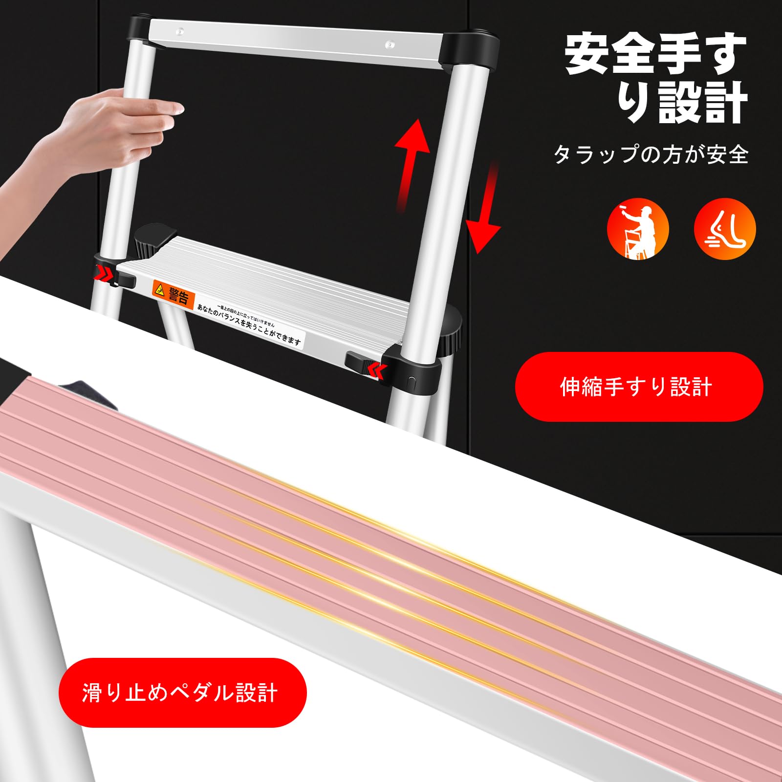 Amazon.co.jp: DayPlus 伸縮はしご兼用脚立 最長2m 5段+6段 1.7m+2.0m