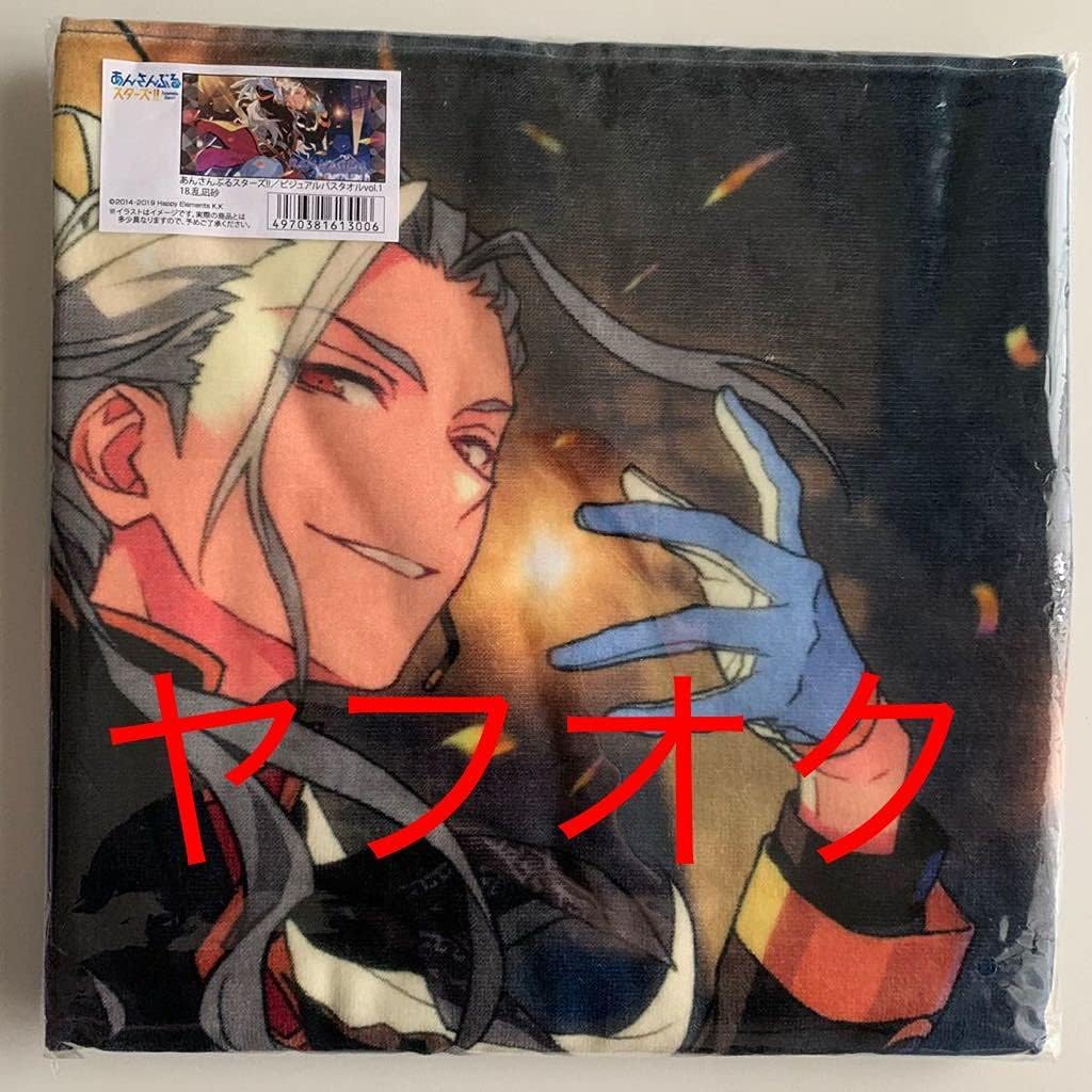 あんスタ 乱凪砂 AGF 眼鏡 メガネ MEGANE JINS バスタオル