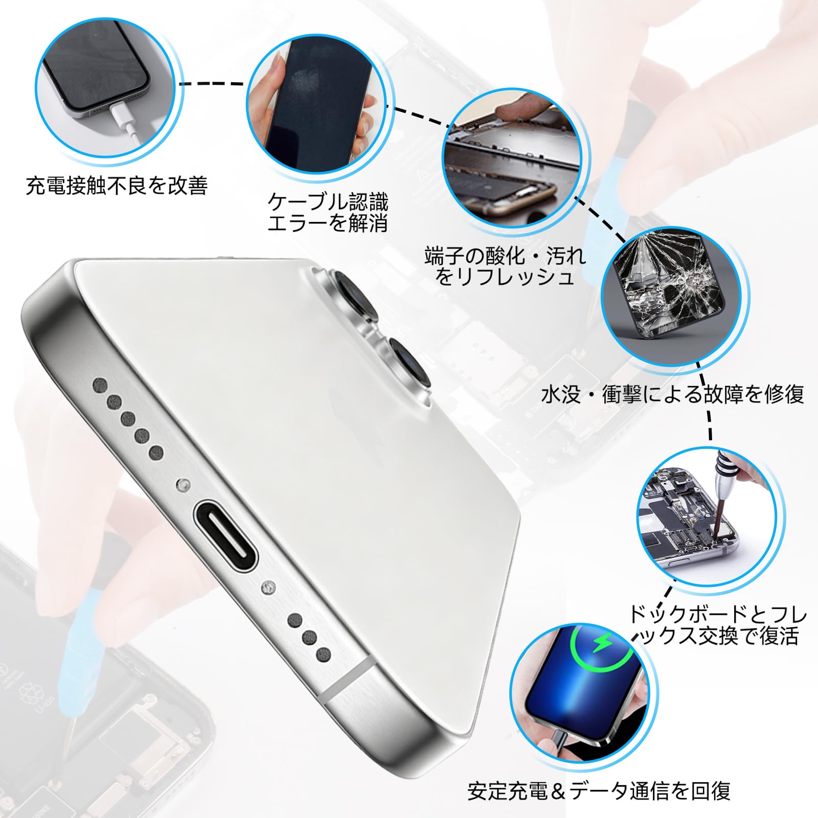 iPhone13 本体ミッドナイト ケースセット 充電ケーブル接続不良 Amazon.co.jp: SRJTEK for iPhone 13 USB 充電ポート交換修理品 ドック