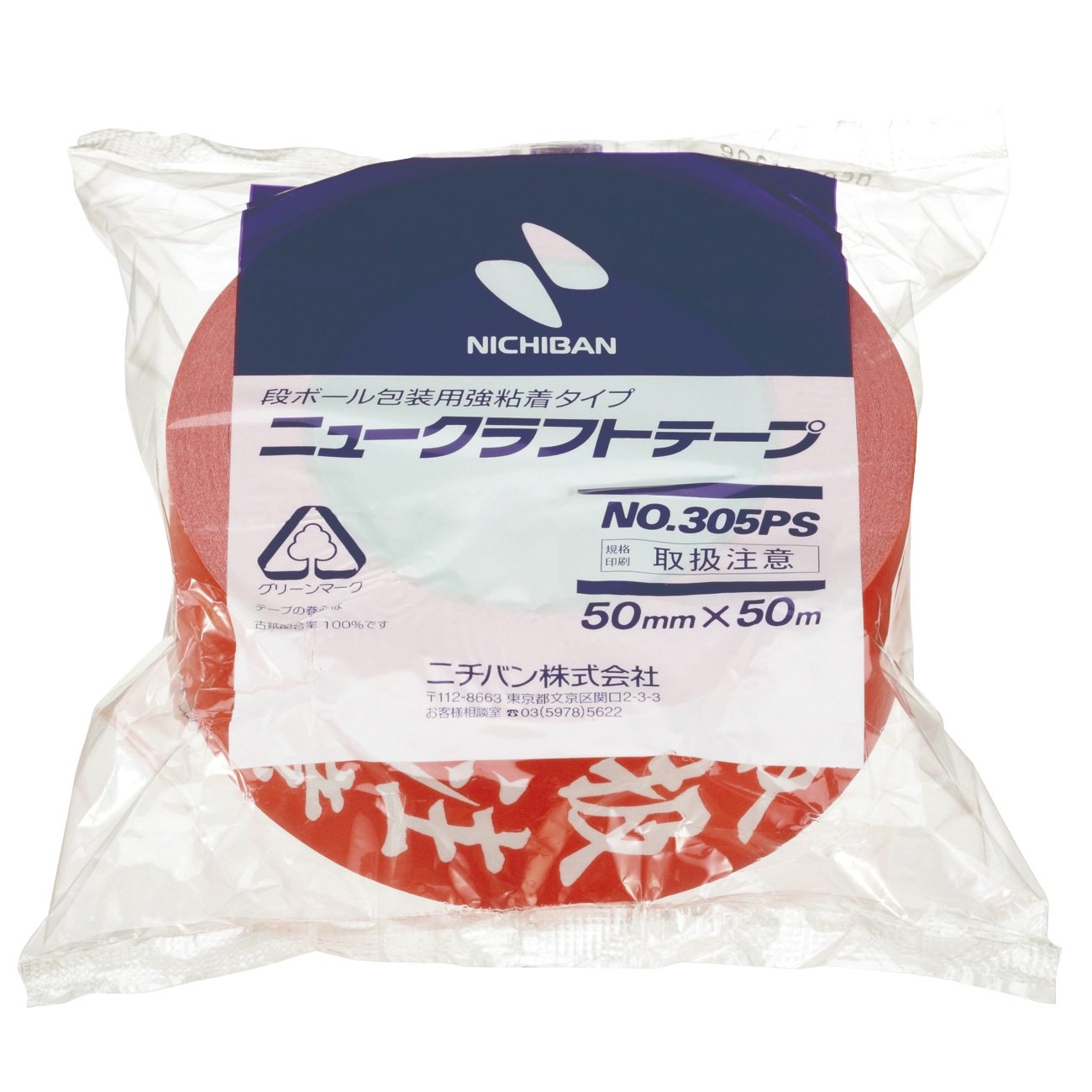 Nichiban New Craft Tape Handling Precautions 2.0 inches (50 mm) x 166.4 ft (50 m) Roll 305PS-TORI