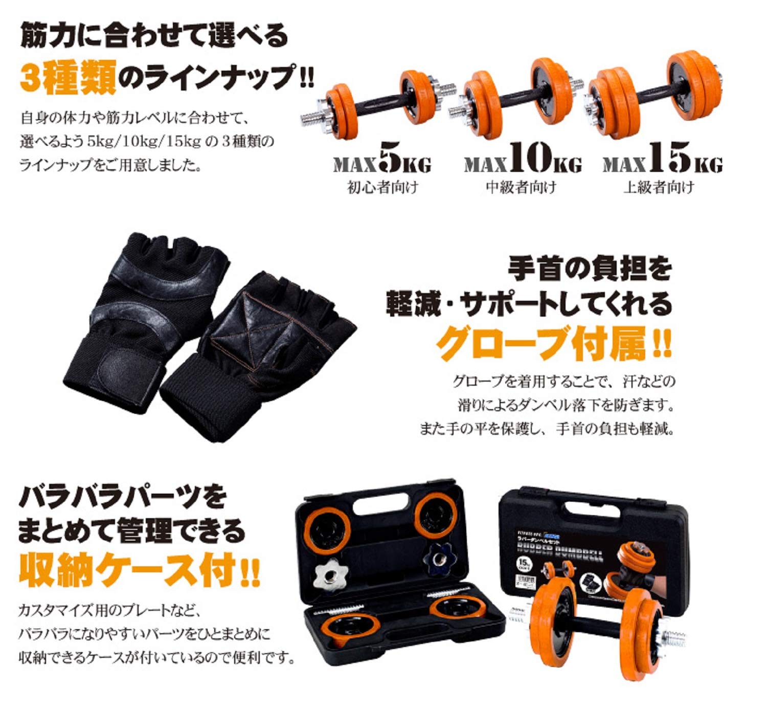 Amazon | アルインコ(ALINCO) ラバーダンベルセット 15kg EXG915 