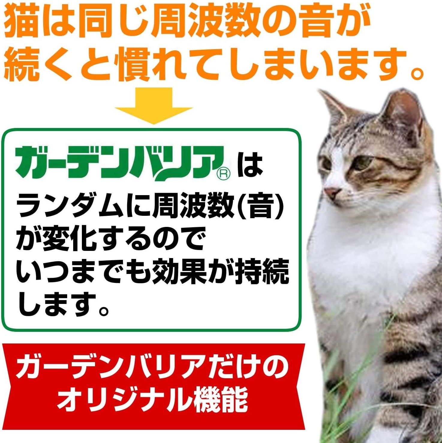 Amazon ユタカメイク Gdx M ガーデンバリア ミニ 1年間の安心保証 害獣 害虫対策器