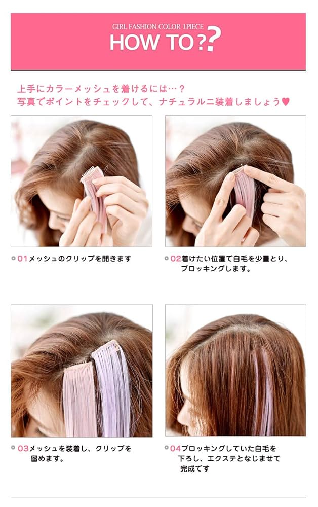 Amazon.co.jp: HARSW 10本セット ワンタッチ ストレート