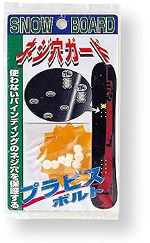 スノーボード手入れセット スキー スノボメンテナンス用blpホットワックスセット最速