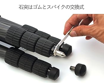 Amazon | SLIK 三脚 カーボンマスター 923 PRO N 3段 大型