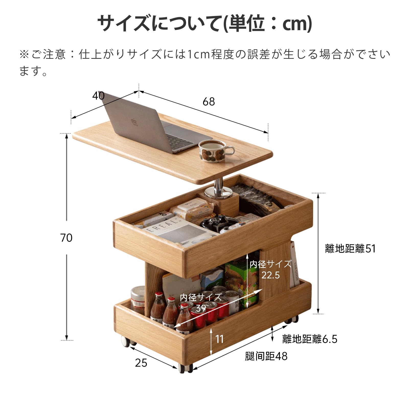 Amazon｜YESWOOD サイドテーブル 北米産FAS級オーク材 昇降式・回転