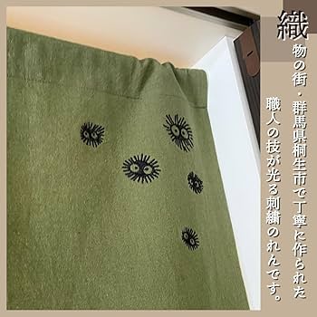 戸塚刺繍 のれん フランス刺繍と図案 110: 戸塚刺繍 | 戸塚 貞子 |本 | 通販 | Amazon
