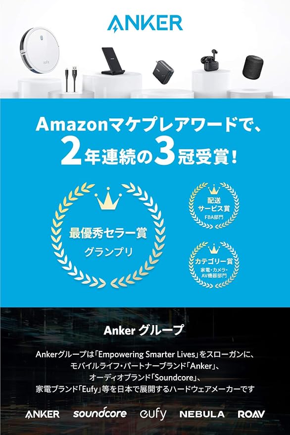 Amazon | Anker Eufy RoboVac L70 Hybrid 