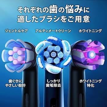 【新品未開封】Oral-B iO5SクワイトホワイトE Amazon.co.jp: 【Amazon.co.jp限定】ブラウン オーラルB iO5 S