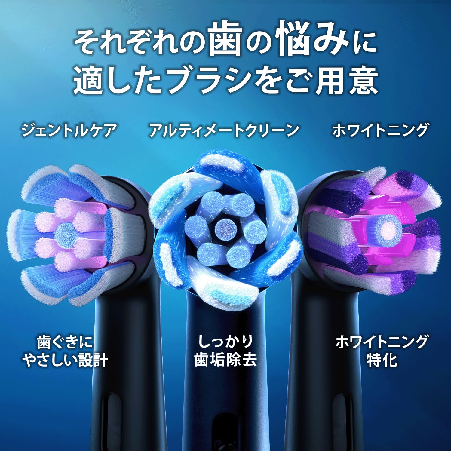 新品未使用ブラウン 電動歯ブラシ オーラルB iO3S iO3 | 電動歯ブラシ【ブラウンオーラルB】