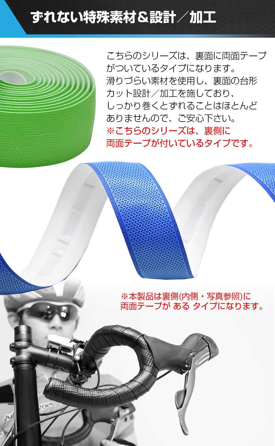 EMPT ES-JHT020 - Cinta de goma EVA para barra de carretera, cinta de manillar de pisto, tapa y cinta de extremo incluidas (celosía azul)