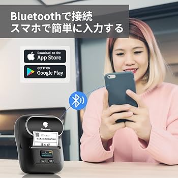 P11 Mobileシールプリンター Amazon.co.jp: Phomemo M110 感熱ラベルプリンター スマホ・PC