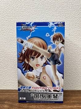 Amazon | 電撃文庫 FIGHTING CLIMAX(ファイティング