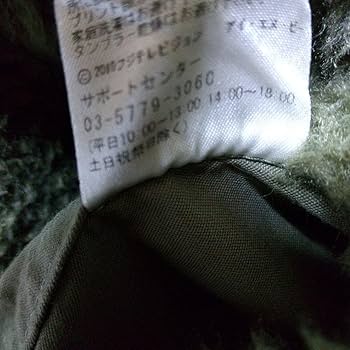 踊る大捜査線 青島コート フジテレビ公式 受注生産 ミリタリーコート 踊る大捜査線 青島コート フジテレビ公式 受注生産 ミリタリーコート