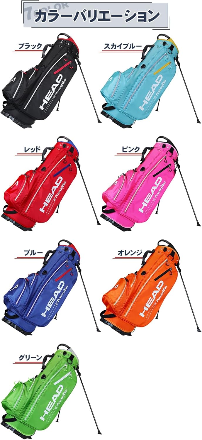 キャディバッグ スタンド HEAD by POWERBILT 口枠5分割 ゴルフ 9型