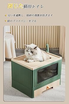 Amazon | 猫 トイレ 大型 猫 システムトイレ 上から 深型 多頭