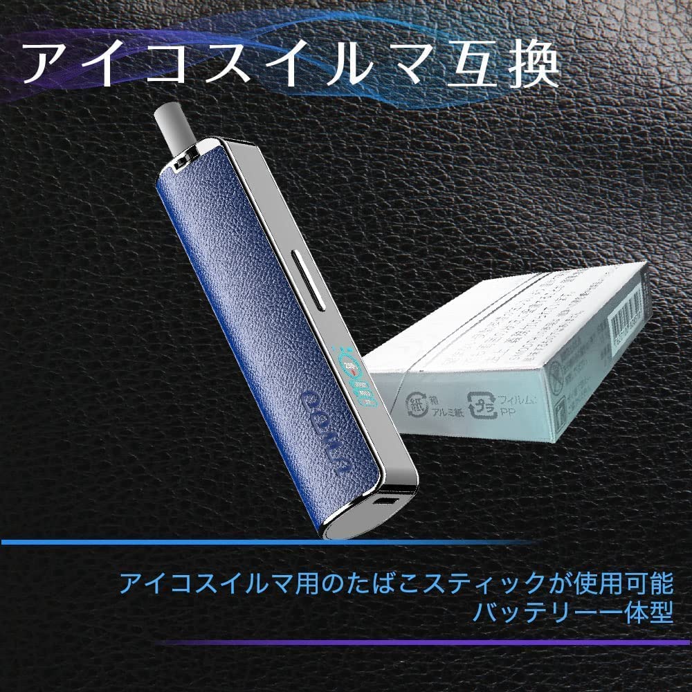 ニコレス86個　禁煙補助用の煙草（煙草ではありません）IQOSで使用可能 アイコス」で使えるニコチンゼロの「NICOLESS（ニコレス）」で無理なく