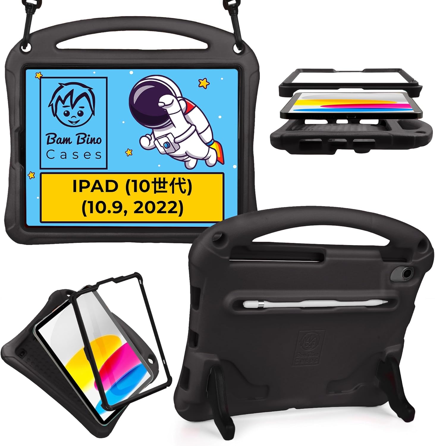 Amazon.co.jp Bam Bino Cases SPACE SUIT ショルダーストラップ スクリーンガード ペンシル収納付き 耐