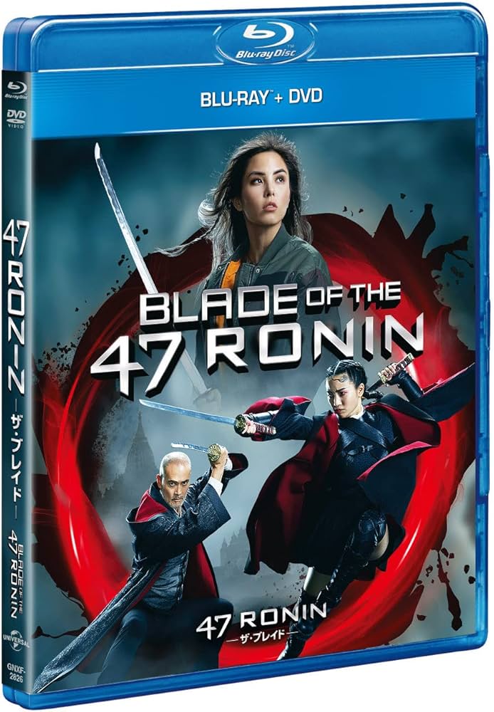 Amazon.co.jp: 47RONIN ―ザ・ブレイドー ブルーレイ+DVD : アナ