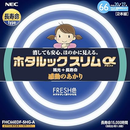 Amazon Nec 丸形スリム蛍光灯 Fhc ホタルックスリムa 66w 形 27形パック品 昼光色 Fhc66edf Shg A ホタルクス Hotalux 丸形スリム蛍光灯 Fhc 通販