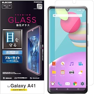 エレコム Galaxy A41 フィルム 0.33ｍｍ ブルーライト 高光沢 [画質を損ねない、驚きの透明感] PM-G202FLGGBL