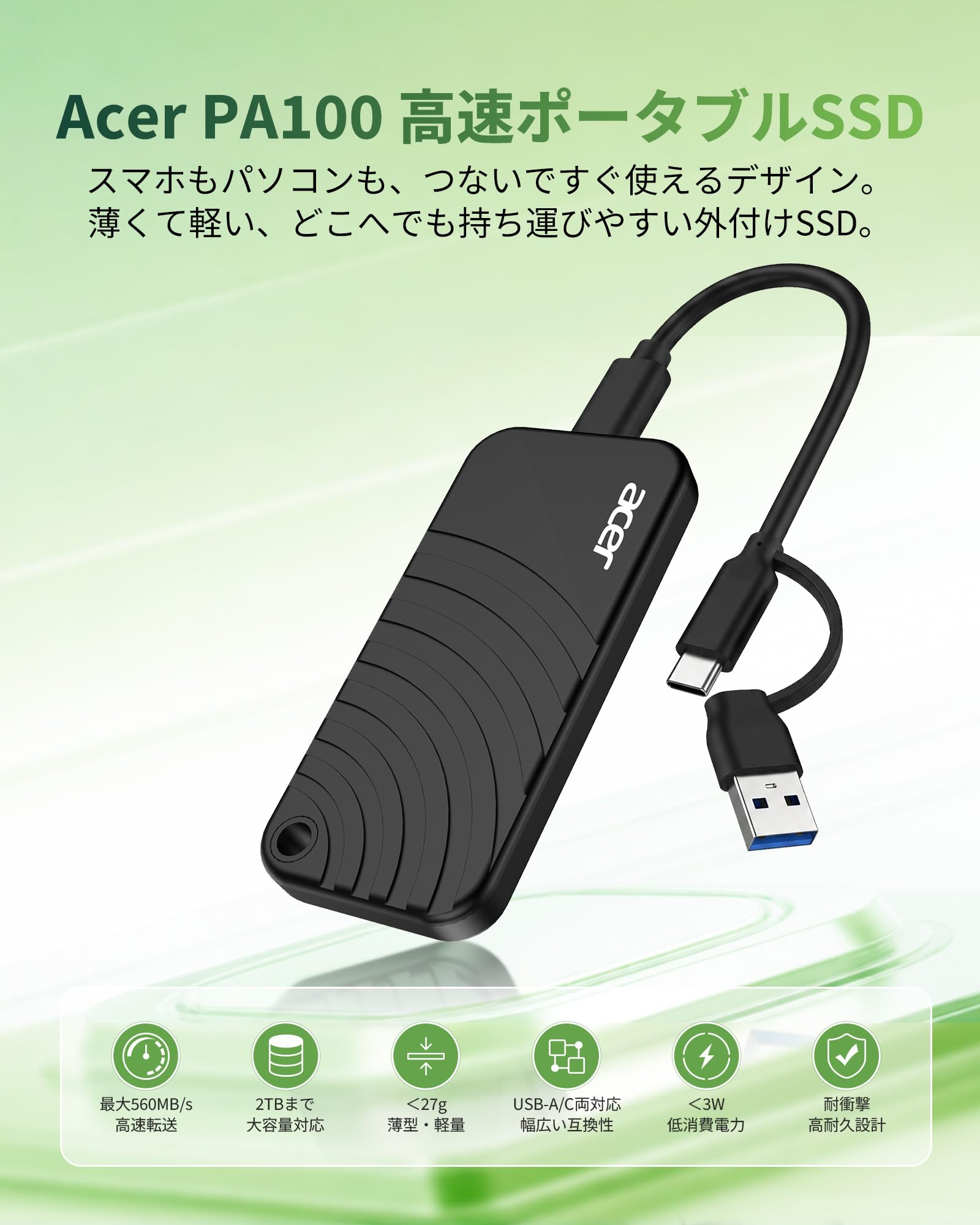 Acer 外付SSD PA100 500GB Amazon.co.jp: Acer PA100 External SSD, 500 GB, Maximum Read 560 MB