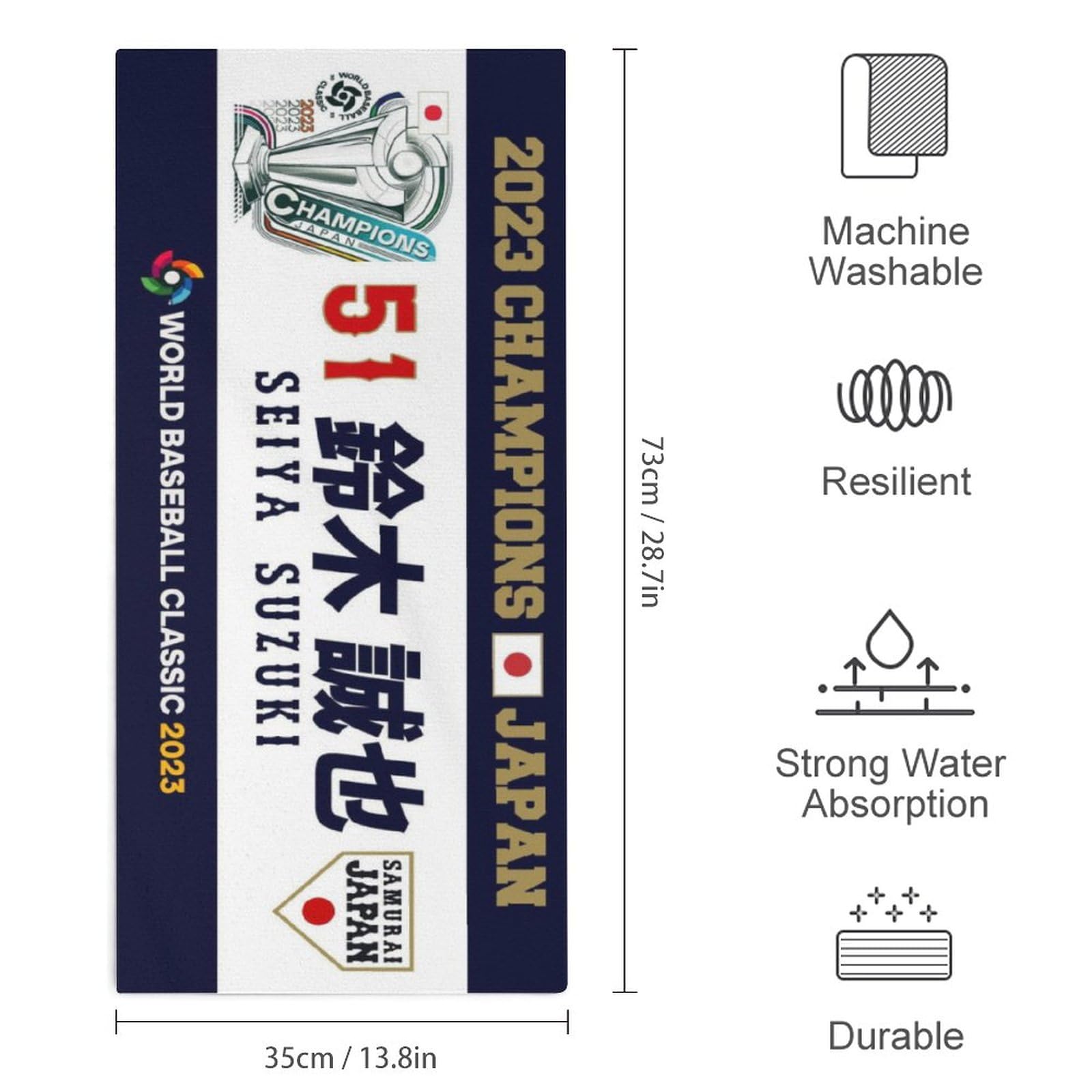 Amazon｜侍ジャパン 番號51 鈴木誠也 野球応援 フェイスタオル