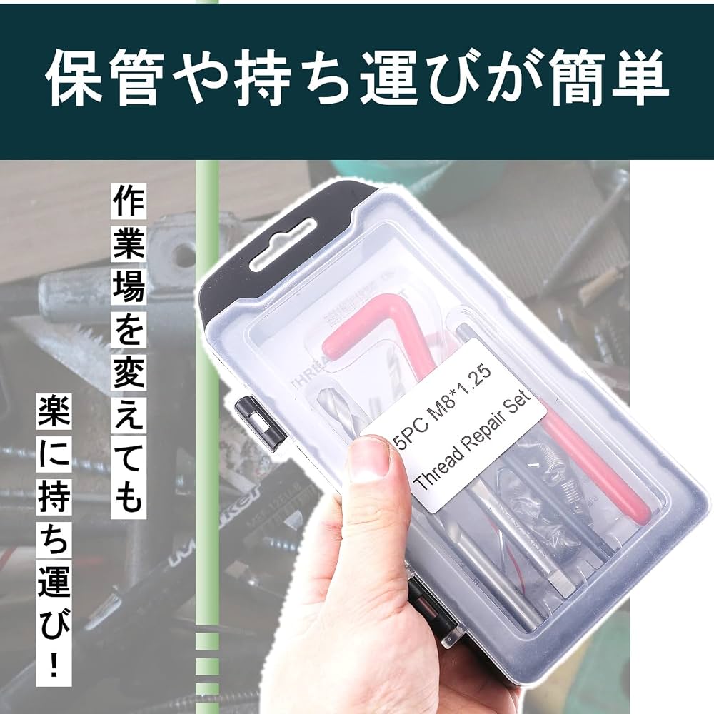 ピットリポーターポリッシュ　2枚 Amazon.co.jp: ルボナリエ リコイルキット ヘリサート ネジ穴補修 ネジ