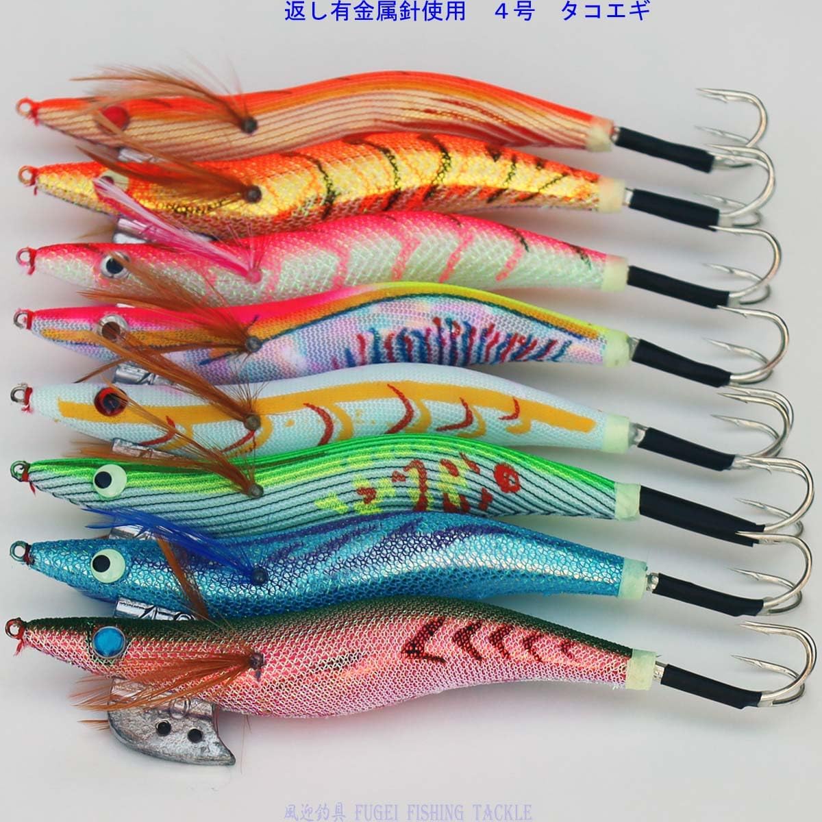 釣り具 蛸 タコ釣り 4.0号 エギ 8色柄 8本 セット A20takoegi40h8V エギング 仕掛け タコエギ シマノ 21 グラップラー BB タイプJ S60-4 | 釣具 釣り フィッシング 釣り具 蛸 タコ釣り 4.0号 エギ 8色柄 8本 セット A20takoegi40h8V エギング 仕掛け タコエギ シマノ 21 グラップラー BB タイプJ S60-4 | 釣具 釣り フィッシング
