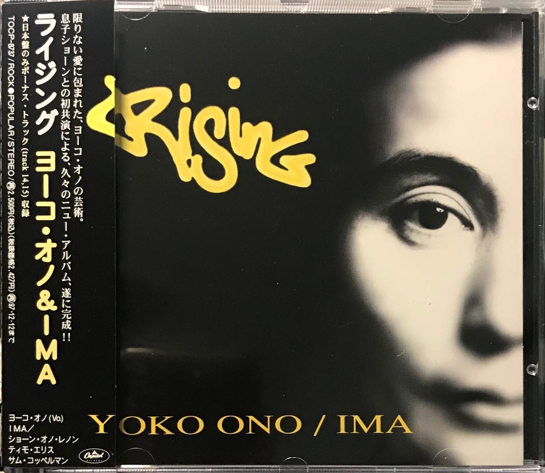 Amazon.co.jp: ライジング: ミュージック