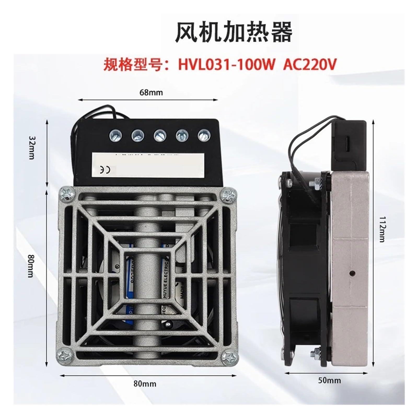 Wyposażony w termowentylator HVL031-100W150W200W300W400W, płyta grzewcza (Hvl031-100w)