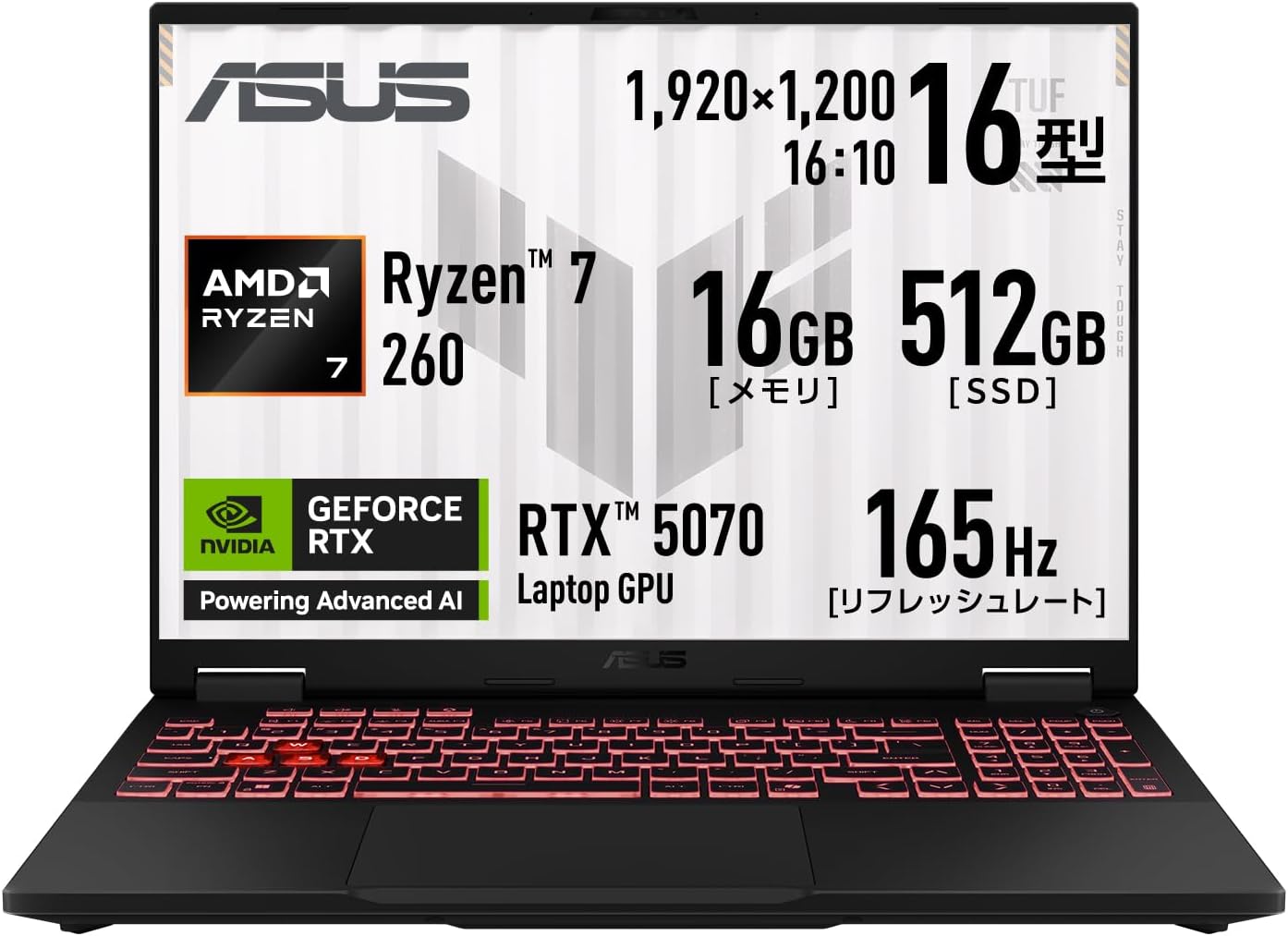ASUS ゲーミングノートPC TUF Gaming A16 FA608UP 標準構成