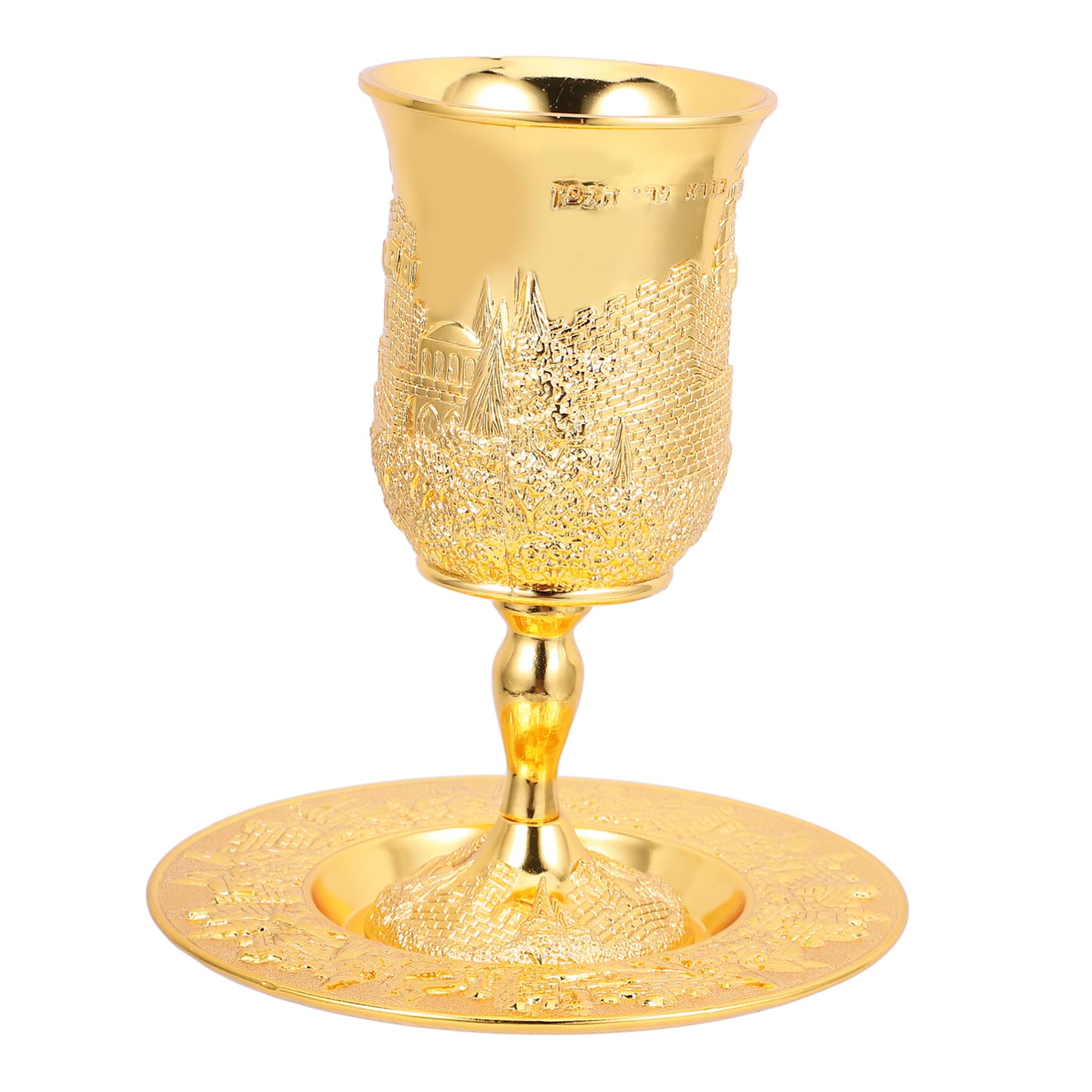 Tasse Kiddouch Métal Vintage avec Soucoupe, un Orfèvre de Tradition pour Shabbat