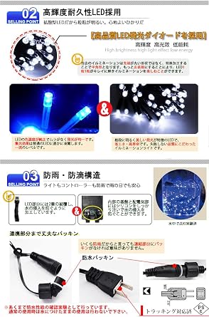 Japanese Local Subsidiary 10 Years Sales RecordAKIRARI Illumination Lights, Christmas Lights, Straight, Standard Product, 100 Bulbs, 32.8 ft 10 m, Rainproof, Linkable up to 328 ft 100 m, Indoor