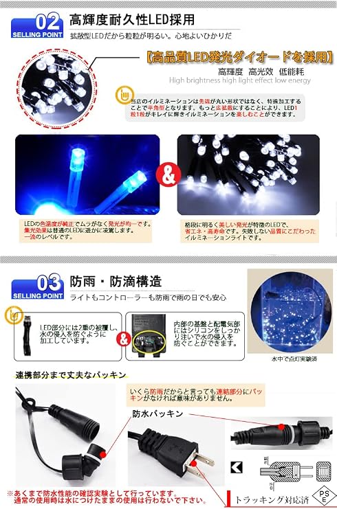 BrandJapanese CorporationAKIRARI Illumination Icicle LED 120 Bulbs 16.4 ft 5 m Christmas Lights Connectable Indoor Outdoor Plug-in Controller Included Memory Function 8 Patterns