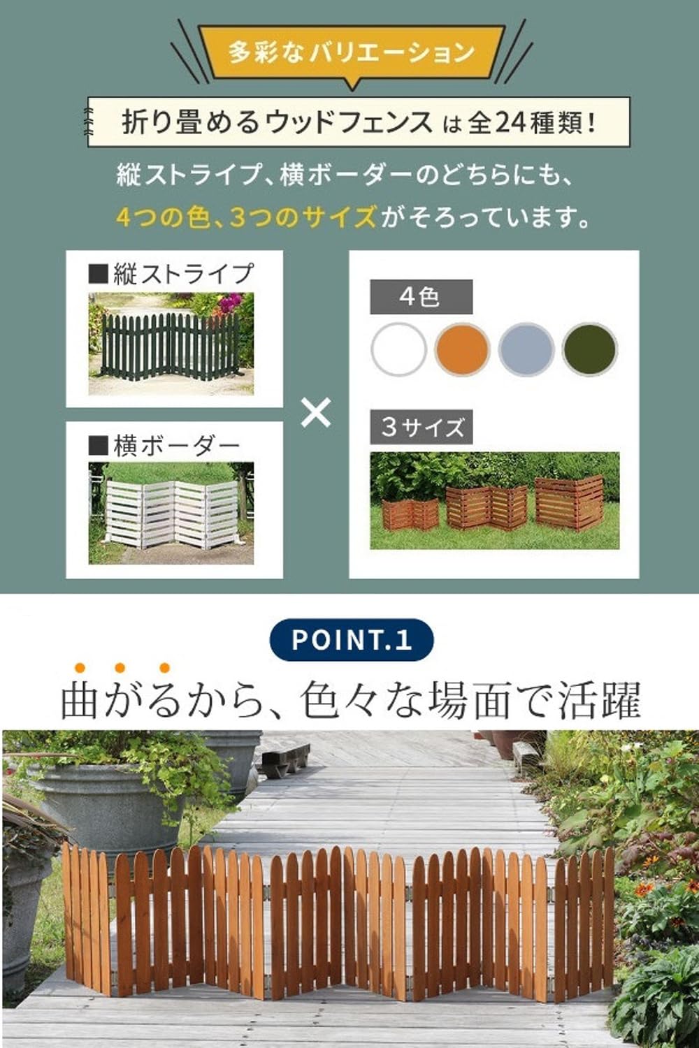 Amazon | ミニ フェンス 折りたたみ 木製 置くだけ 庭 仕切り 目隠し