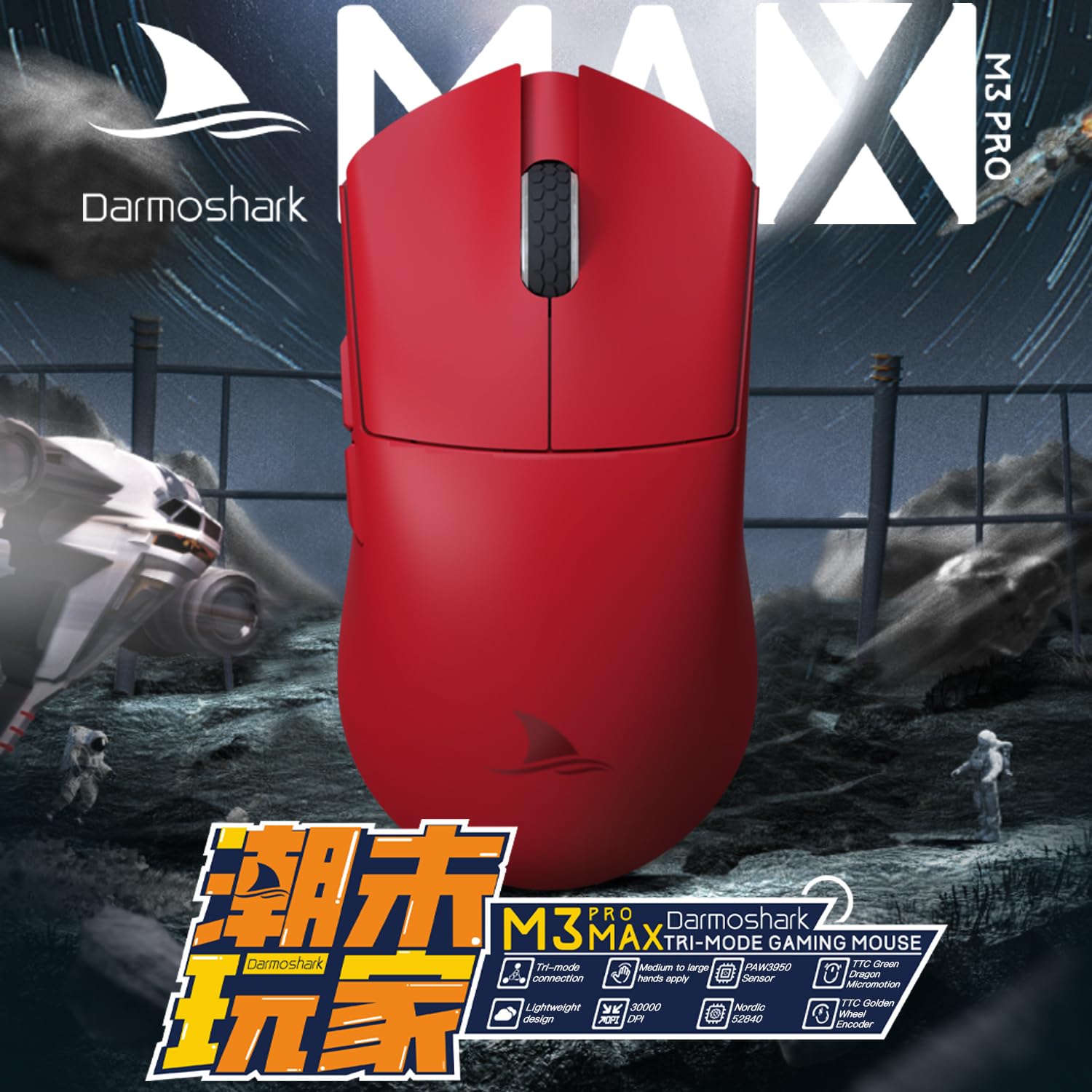 マウス・トラックボール darmoshark m3 PRO Darmoshark M3PROMAX Mouse Para Jogos Sem Fio, Tri-Mode 2.4G/Usb-C
