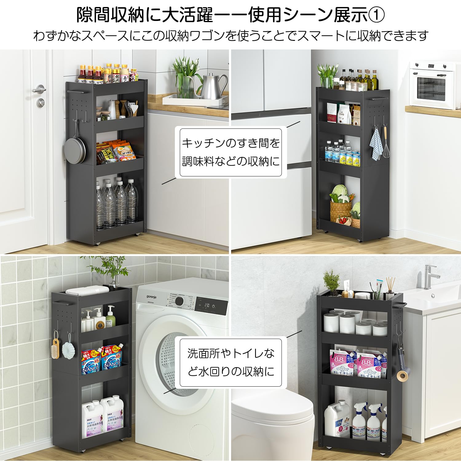 Amazon.co.jp: キッチンワゴン キャスター付き 隙間収納 幅20cm 4段