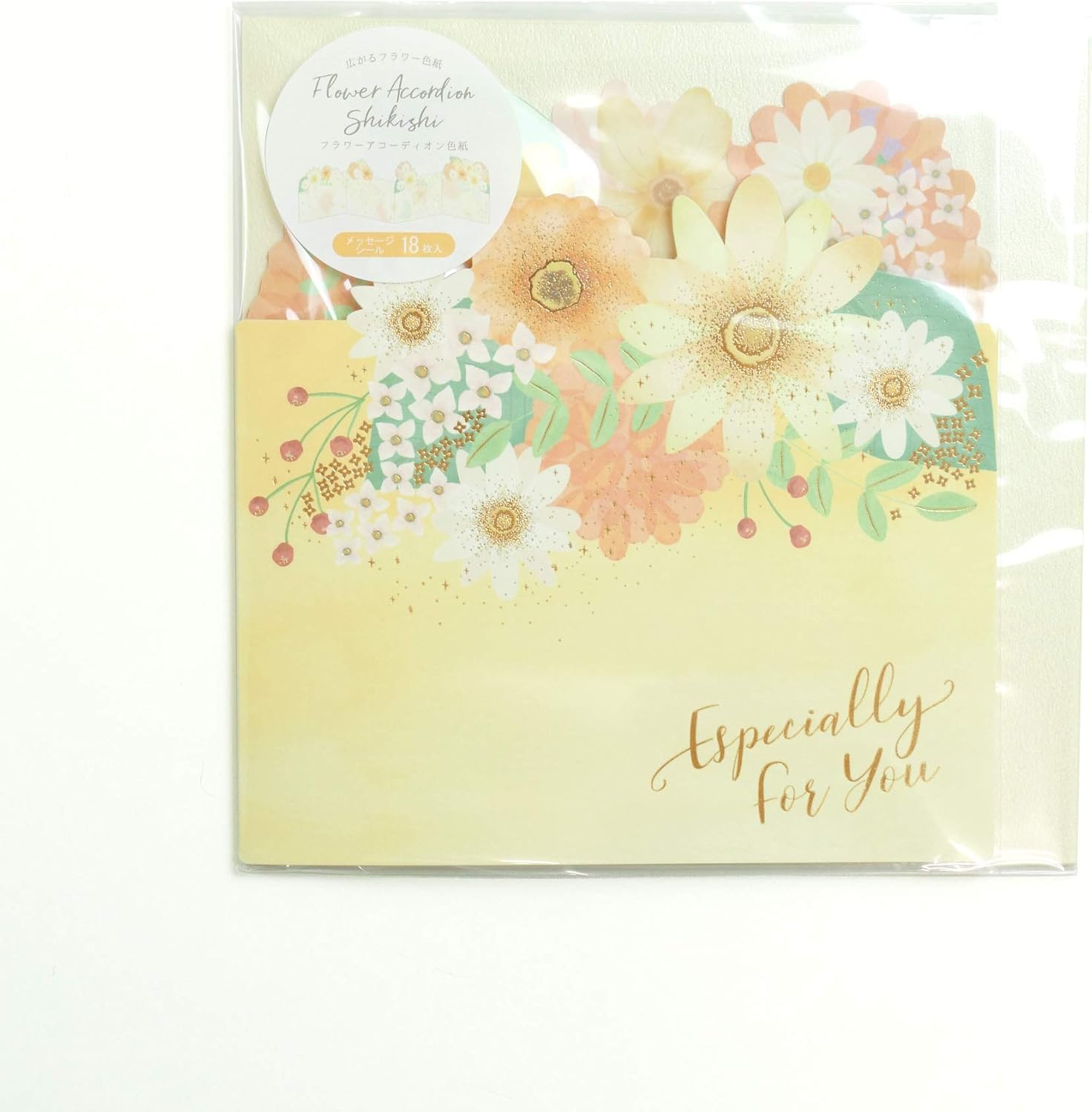 Amazon フラワーアコーディオン色紙 メッセージシール18枚入 寄せ書き 花束 ゼットアンドケイ クリーム 色紙 文房具 オフィス用品
