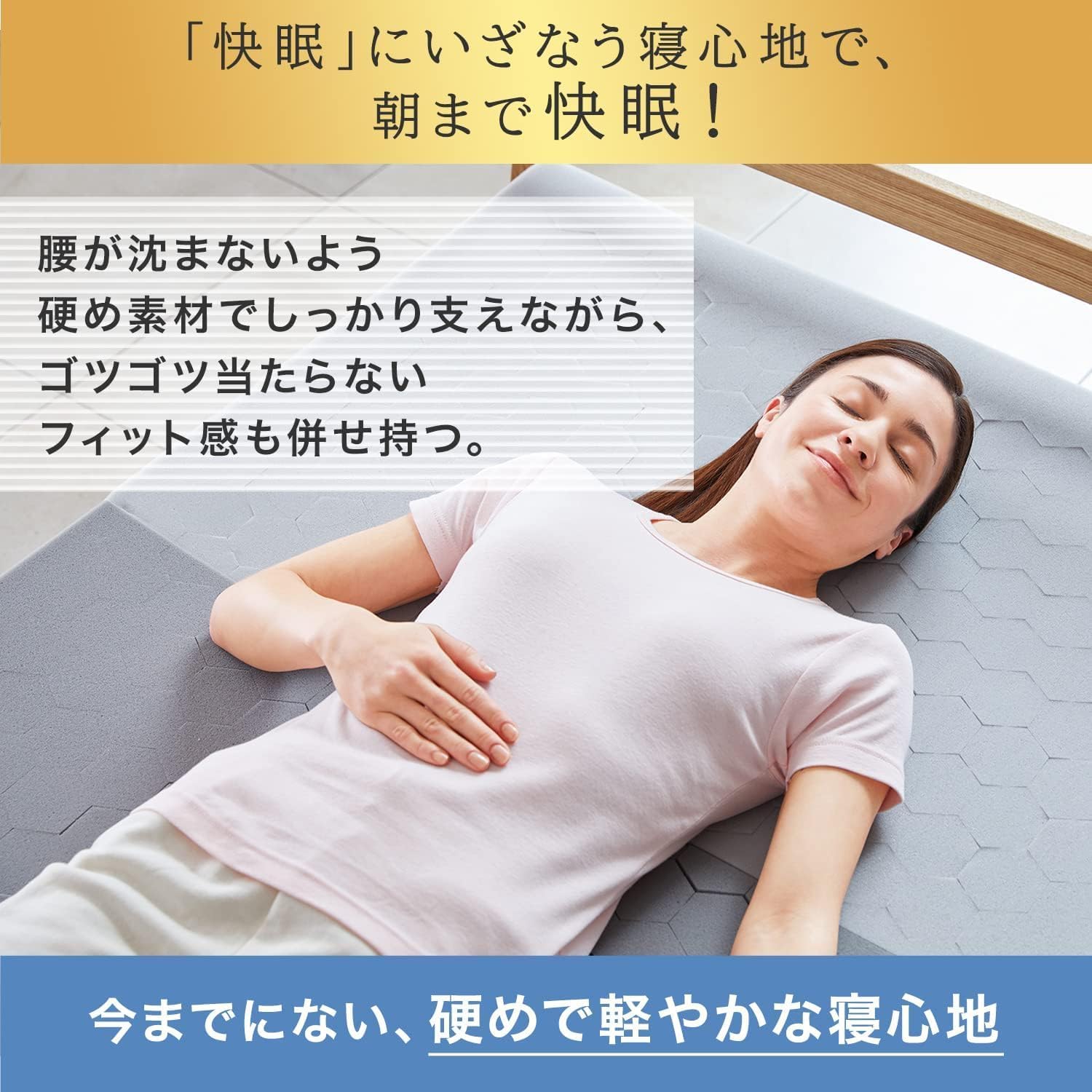 エアフリー セミダブル 【クリアファイル付き】【最大30日お試し対象】正規品 【シングルセミダブル】 高反発 高反発マットレス