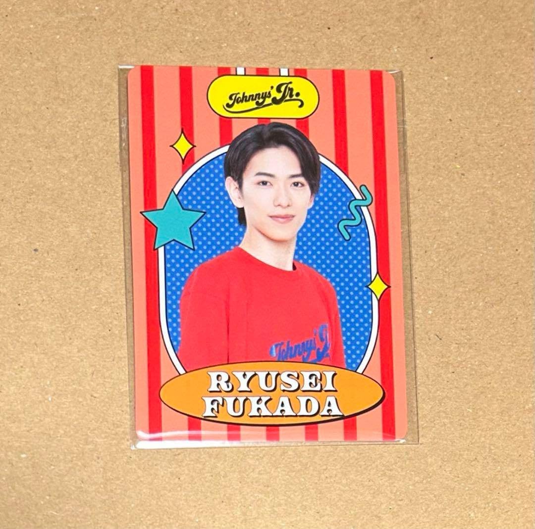 Amazon.co.jp: 少年忍者 深田竜生 プロフィールカード : おもちゃ
