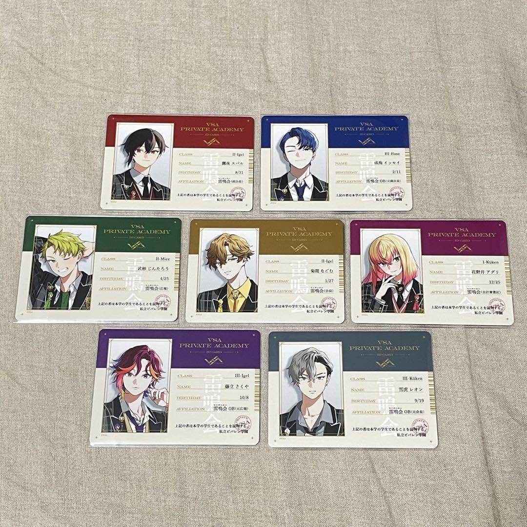 ビバレン AGF 学生証風カード コンプセット