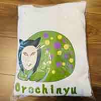 Amazon.co.jp: おろちんゆーパーカー&ステッカーセット : ホビー