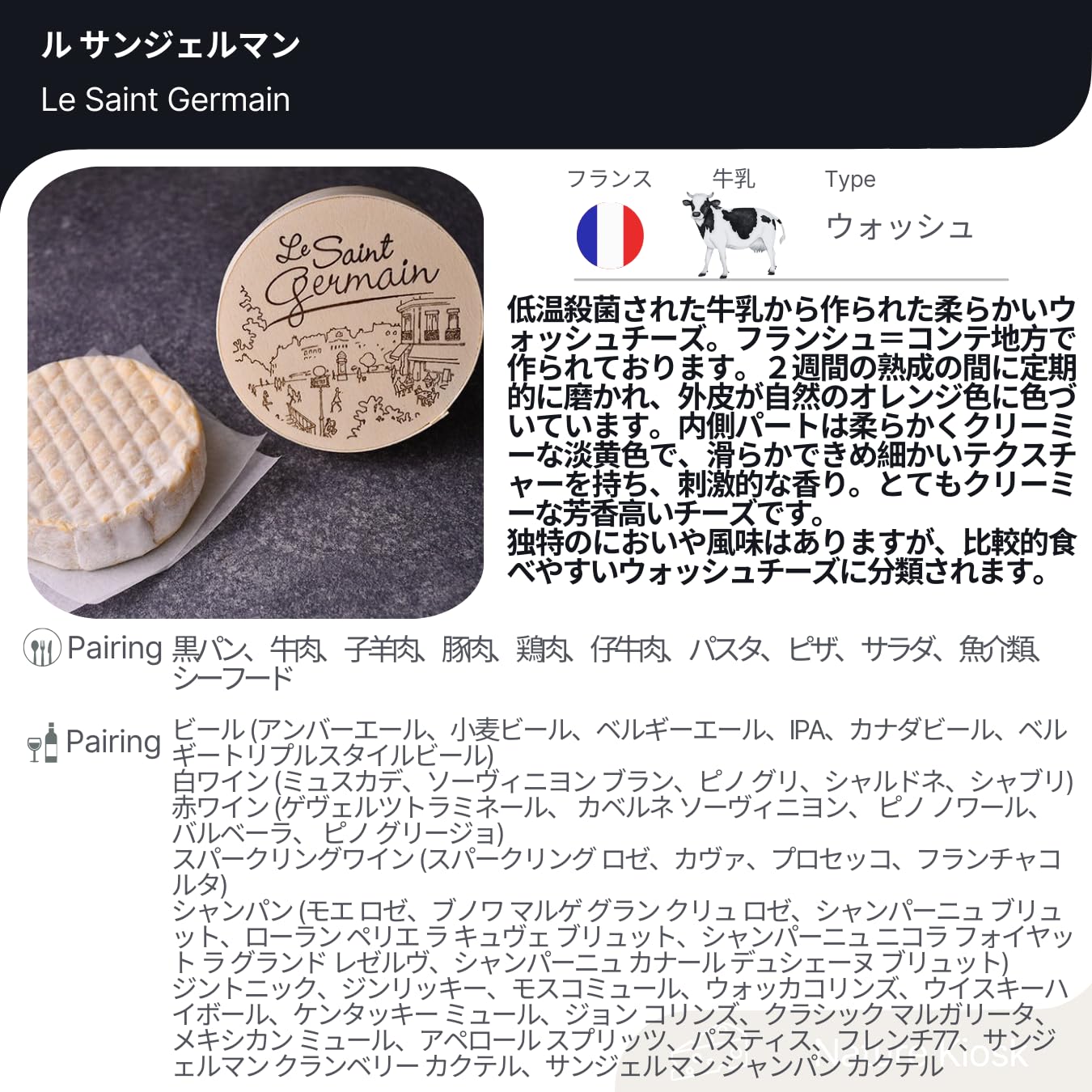 Amazon | 【Nature Kiosk】ル サンジェルマン 200g フランス産